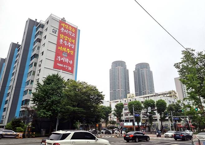 지난 4일 여의도 삼익아파트에 ‘재건축은 틀어막고 닭장임대 졸속추진, 여의주민 무시하냐’고 적힌 현수막이 걸려 있다. /고성민 기자