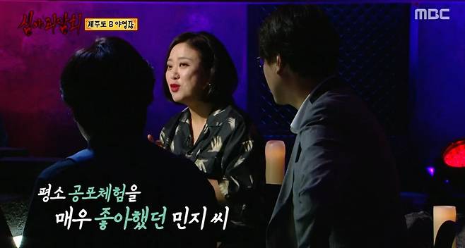 iMBC 연예뉴스 사진