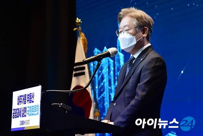 이재명 경기지사. [사진=정소희 기자]