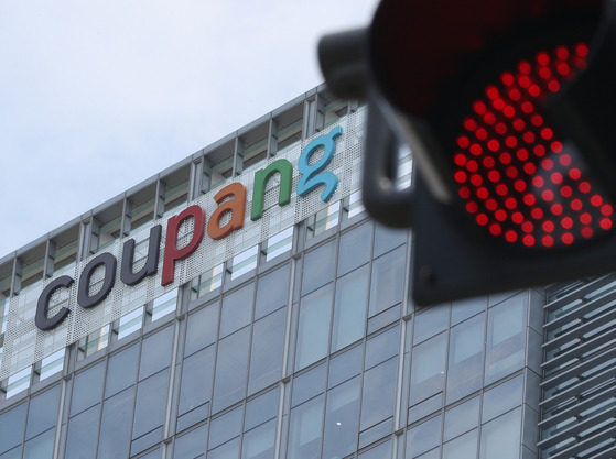 Coupang headquarters in Songpa District, southern Seoul, last month. [NEWS1]