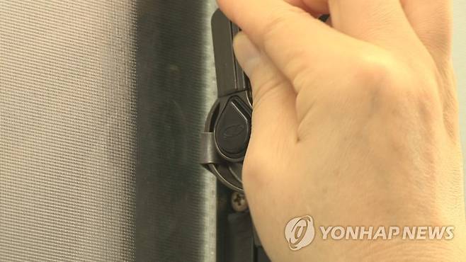 창문 [연합뉴스 자료사진]