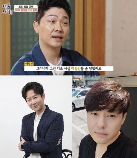 '7일 유튜브 채널에 출연한 이성진 캡처화면, 천명훈, 노유민'