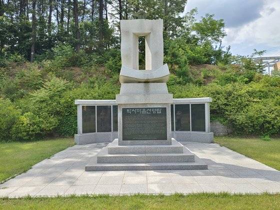 금산초등학교 뒤쪽에 서있는 박사마을 선양탑. 1999년에 세웠다. 탑의 문구는 ‘박사마을 서면, 춘천에서는 아침햇살을 가장 먼저 받는 곳’으로 시작한다. 마을 유래가 적힌 탑 꼭대기에 검은 돌로 만든 박사모를 올려놓았다. 마을 기록으로는 1968년에 학위를 받은 송병덕 의학박사가 1호, 한승수 전 국무총리가 3호다.