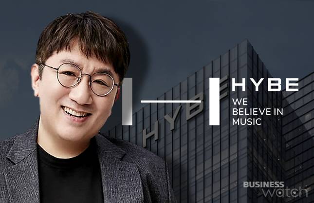 하이브 창업자 방시혁 이사회의장