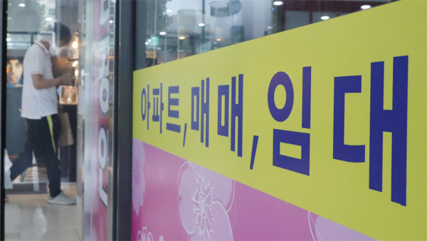 정부가 주택임대사업자에게 주는 세제 혜택을 줄이거나 폐지하는 방안을 검토하고 있는 가운데 서울 송파구의 한 부동산 중개업소에 임대 상담 관련 문구가 적혀 있다. [이승환 기자]