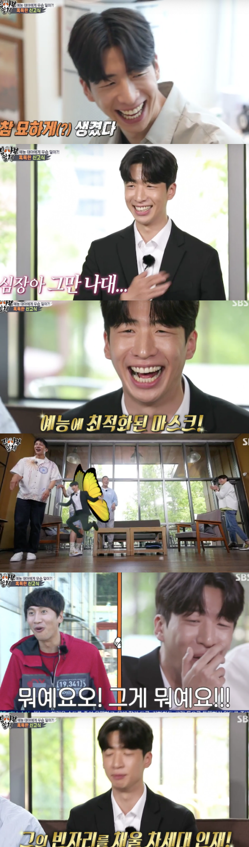 In All The Butlers, Yoo Soo-bin held a harsh entertainment ceremony.Lee Kwang-soo added fun from his first appearance as a resemblance to Candid Camera.The new youngest, Yoo Soo-bin, joined the SBS entertainment All The Butlers on the 11th.Lee Seung-gi arrived at the scene with Yang Se-hyeong and Kim Dong-Hyun, saying, I have three people, so I am good at mobility, but I am empty, I will buy more.The production team introduced the new youngest day of All The Butlers today, and the production team introduced Lee Sang-yoon, a first-year member, saying, I am not a well-known person, but I have a guarantor to prove that I am the right person for All The Butlers.Lee Sang-yoon said, I did not actually concentrate on acting, but I have not done it yet, and I am embarrassed to come back. He replied honestly to Lee Seung-gi, I have not done it yet while you were working.Lee Sang-yoon said, It is a very talented friend, it is very enormous, this friend is alto, and the castle is not good about the new member.)Lee Sang-yoon said, I know in my work, but the more I know, the more I do not think it is normal, there is a huge thing in it, it is really unique. Lee Seung-gi expected that if there are such jewels, it is talented.The new youngest person, known as Alto (?), and visuals, has been released.The members said that they were entertainment mouths with only the lip disclosure, and when the youngest actor was revealed to be Yoo Soo-bin, they were glad to say light-shaped ornaments and expected entertainment fetus recognition, never seen in entertainment.At this time, Yoo Soo-bin was called to actor Bae Suzy, a friendship that followed a drama relationship.Lee Sang-yoon says, Friend who is friendly with the actors who have worked.Then, when Bae Suzy said, What do I do usually laugh?, Bae Suzy said, It is funny when I fart.Lee Seung-gi said, Do you fart with Bae Suzy? Kim Dong-Hyun and Yang Se-hyeong said, This personality is so good.Ill try to fart, added Yoo Soo-bin, who also shared his personal prayers and copied Lee Kwang-soo vocalizations equally.The members fell in love with the idea, saying, The more you see, the more attractive you are.Above all, Yoo Soo-bin was portrayed as serious, left behind in a playful figure, especially with a note that was written like a crack.Yoo Soo-bin showed a sincere and serious appearance to make exclamation note notebook for All The Butlers, saying, I want to fill this notebook with exclamation marks with my brothers and question marks.In earnest, Yoo Soo-bin met with the members and held an entertainment declaration ceremony.The members called Kim Soo-mi, saying, Lets call Kim Soo-mi, and if you come to the new member, you will have a meal. Kim Soo-mi immediately accepted it.Then, they all gathered at Kim Soo-mis office.Naturally, the members planned Candid Camera for the final entertainment ceremony of Yoo Soo-bin, along with Kim Soo-mi.Kim Soo-mi set up that there was a soy sauce that came down to the family generations, and Yoo Soo-bin led to break it.The camera went as planned, Kim Soo-mi even spread tears, a situation that became serious enough to stop filming; Yoo Soo-bin was embarrassed, shaking his head.Kim Soo-mi even set up to leave the filming site, and from the first shooting, Yoo-bin was in a hurry. Kim Soo-mi came in again, and Yoo-bin said, I have something to show you.I was relieved to see why this happened, said Yoo Soo-bin.Kim Soo-mi welcomed the new youngest, Yoo Soo-bin, as well as the members, saying, I picked it well from the youngest place while watching the pure and honest Yoo-bin.Capture All The Butlers Broadcast Screen