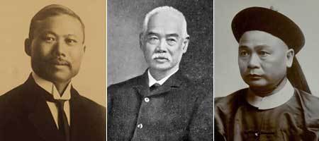 왼쪽부터 당국안, 용굉, 첨천우 출처:위키피디아
