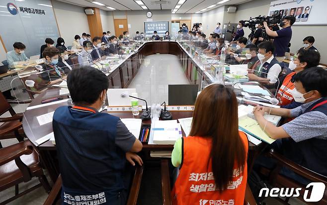 최저임금위원회 9차 전원회의. 2021.7.12/뉴스1