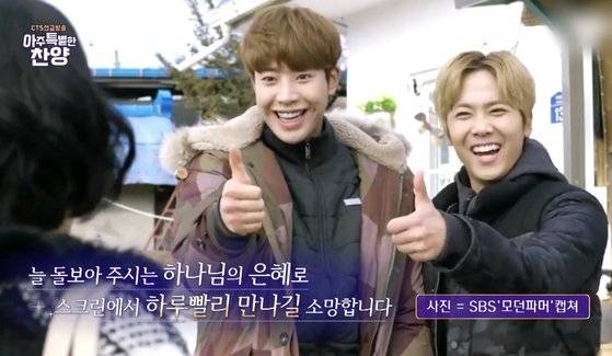 연예 활동 중인 박민우. CTS기독교TV 유튜브 채널 캡처