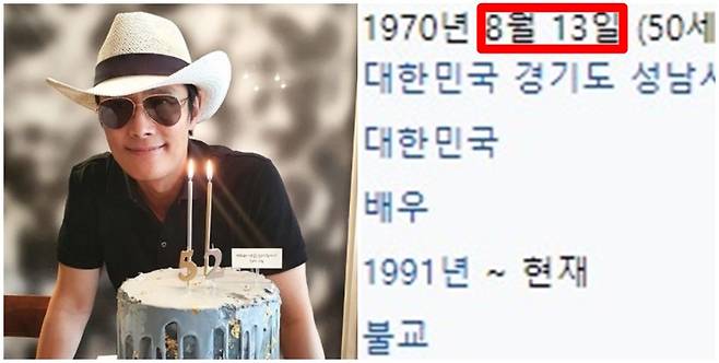 배우 이병헌이 지난 12일 인스타그램에 생일이라며 자축하는 사진을 올렸다. 한 팬이 이병헌의 양력 생일은 다른 날이라고 댓글을 달아 주목을 받았다. 알고보니 해당 팬은 위키피디아에 적힌 정보를 보고 오해를 한 것이었다. /사진=이병헌 인스타그램 캡처, 위키피디아 캡처