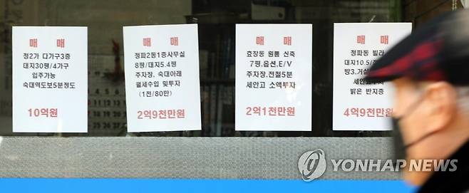 빌라 가격도 만만치 않은…. [연합뉴스 자료사진]
