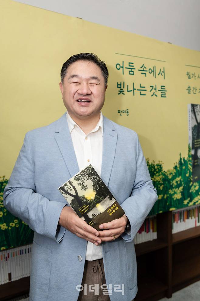 새 에세이 ‘어둠 속에서 빛나는 것들’을 펴낸 시각장애인 애널리스트 신순규 씨가 14일 온라인으로 진행한 기자간담회에 앞서 포즈를 취하고 있다. (사진=민음사)