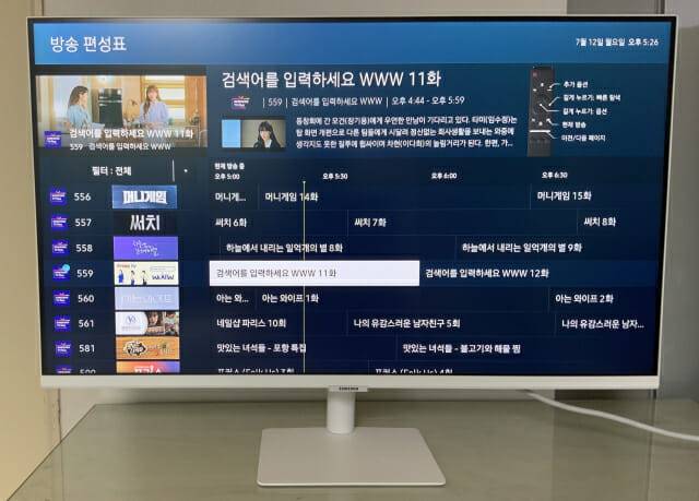 삼성 스마트모니터에는 삼성 TV 플러스가 제공된다. (사진=지디넷코리아)