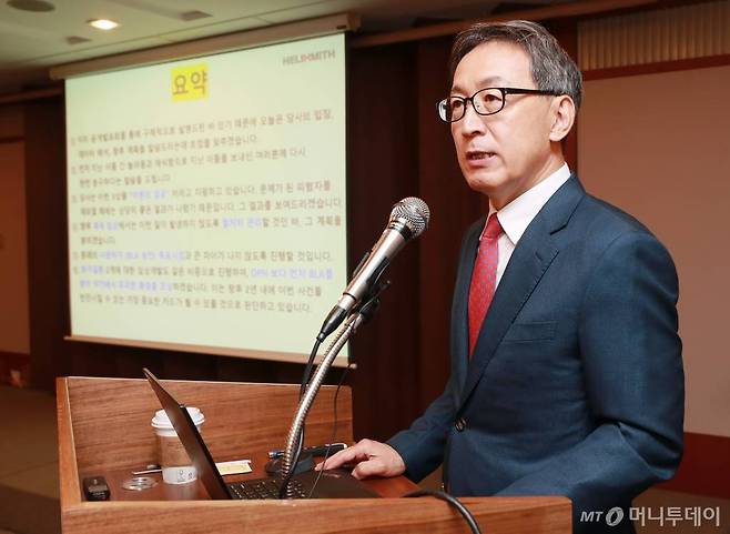 김선영 헬릭스미스 대표가 26일 오전 서울 한국프레스센터에서 열린 긴급기자회견에서 최근 임상 3상 결과 도출에 실패한 당뇨병성신경병증 치료제 후보물질인 ‘엔젠시스(VM202-DPN)’에 관한 향후 계획 등을 발표하고 있다. /사진=이동훈 기자 photoguy@