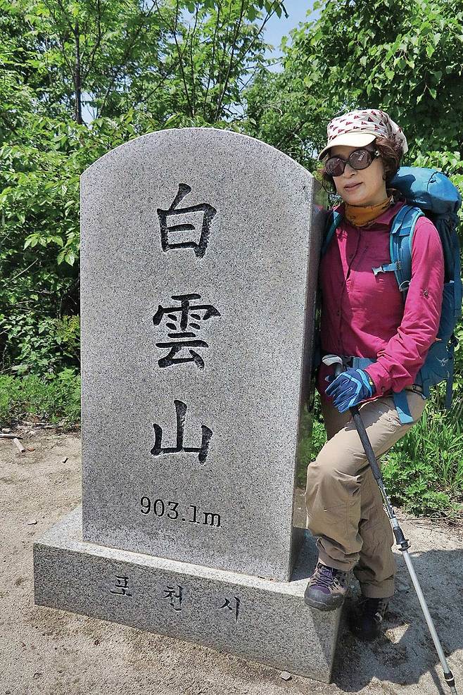 백운산 정상 비석. 비석 뒷면에는 양사언이 지은 시조 ‘증금옹贈琴翁’이 음각되어 있다.