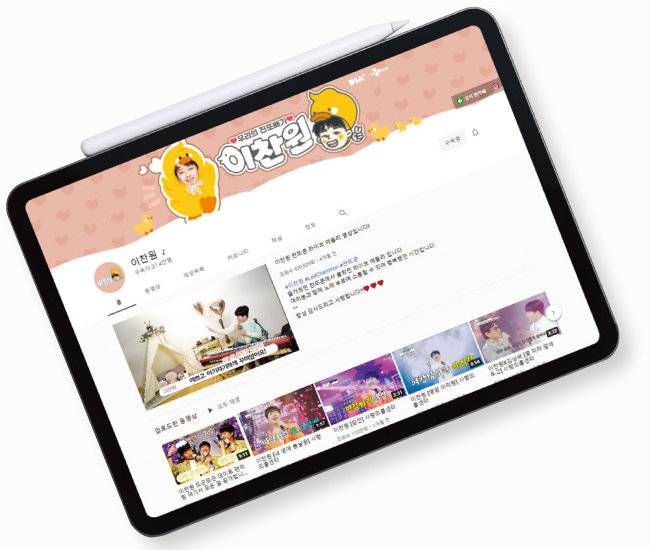 유튜브 채널 ‘이찬원(일명 또튜브)’은 구독자가 27만6000명에 달한다. [유튜브 채널 이찬원 화면 캡처]