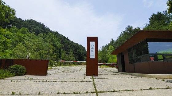 사유원의 정문. 들어서는 순간 도시에서 볼 수 없었던 제 3의 공간이 펼쳐진다.  권혁재 사진전문기자