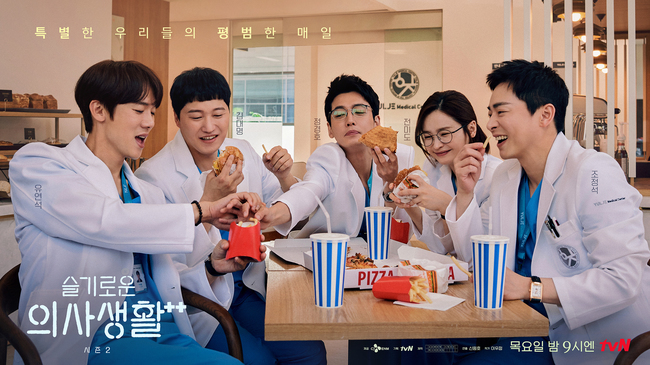 TVNs Sweet Doctors Season 2 has unveiled a 99s Poster featuring Jo Jung-suk, Yoo Yeon-seok, Jung Kyung-ho, Kim Dae-myung and Jeun Mi-dos chemistry.The public Poster also captured the moment when the bread-breading Ikjun (Jo Jung-suk), Garden (Yoo Yeon-seok), Jun Wan (Jung Kyung-ho), Seok-hyung (Kim Dae-myeong), and Songhwa (Jeun Mi-do) were tit-for-tat even at the moment of eating.Jun Wans unspoken appearance of trying to take away Gardens food, which is the farthest away from him, even though he holds it in his hand, attracts attention.), the marvelous timing of Garden, which is not embarrassed and restrained by hand, causes a laugh.In addition, the figure of the stone figure who smiles while sitting in the middle of Jun Wan and Garden and looking at the two peoples titular appearance adds warmth.In addition, Songhwa, who is more sincere in Food than anyone else, laughs with a hamburger full of hands and laughs.Finally, the appearance of these friends, which smiles like a bread burst, catches the attention of the five friends who are excited about the steamy chemi.