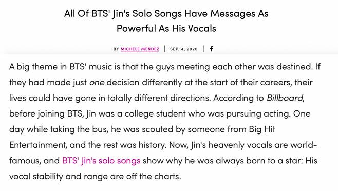 "2초만에 10개음" 방탄소년단 진, '퍼미션 투 댄스' 프리코러스 애드리브서 보여준 '파워보컬리스트 김석진'