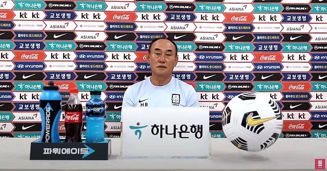 기자회견하는 김학범 감독 [대한축구협회 유튜브 캡처. 재판매 및 DB 금지]