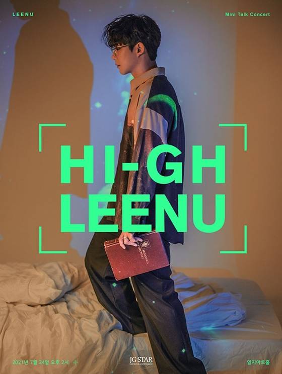 /사진제공=제이지스타