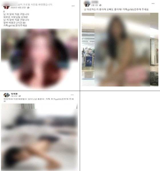 A씨가 문제로 지적한 페이스북 계정의 모습. 독자제공