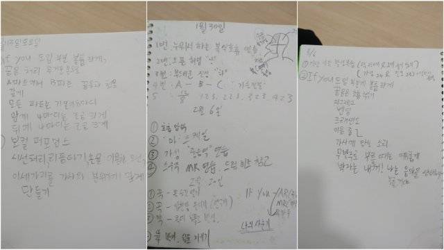 지민이의 보컬 노트 필기장. 기본 발성부터 끝음 처리, 퍼포먼스 같은 기교에 대한 내용까지 수업 때 배운 내용을 빼곡히 적어뒀다.