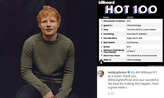 '에드 시런 SNS 캡처 화면'