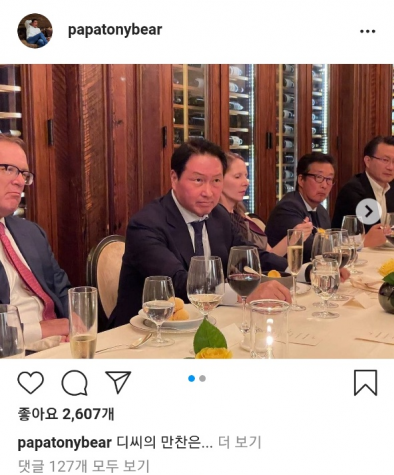 미국 출장 중인 최태원 SK그룹 회장이 자신의 인스타그램에 출장 중 모습을 담은 사진을 올렸다. [사진=인스타그램 캡처]