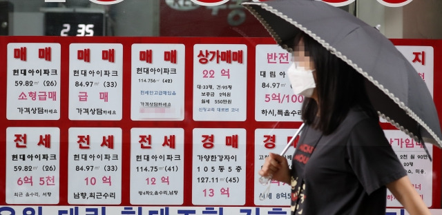 20일 오후 서울 양천구의 한 공인중개소에 붙은 매매 및 전세가격표 모습. 연합뉴스