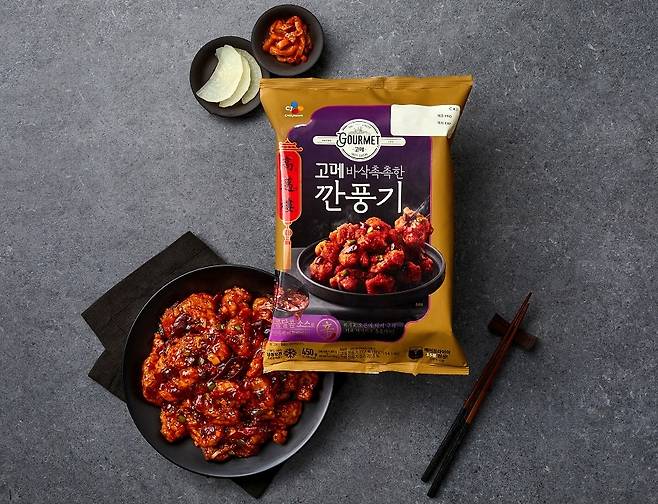 고메 바삭촉촉한 깐풍기 /사진= CJ제일제당