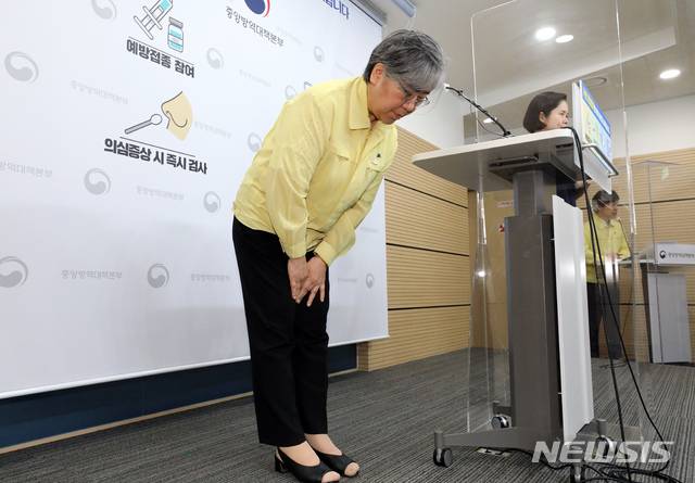 [청주=뉴시스] 강종민 기자 = 정은경 중앙방역대책본부장(질병관리청장)이 지난 14일 오전 충북 청주 질병관리청에서 조정된 50대 연령층 코로나19 예방접종 일정 발표를 마친 뒤 허리 숙여 인사하고 있다. 2021.07.14. ppkjm@newsis.com