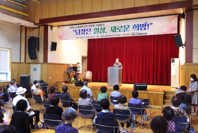 김동일 보령시장 *재판매 및 DB 금지