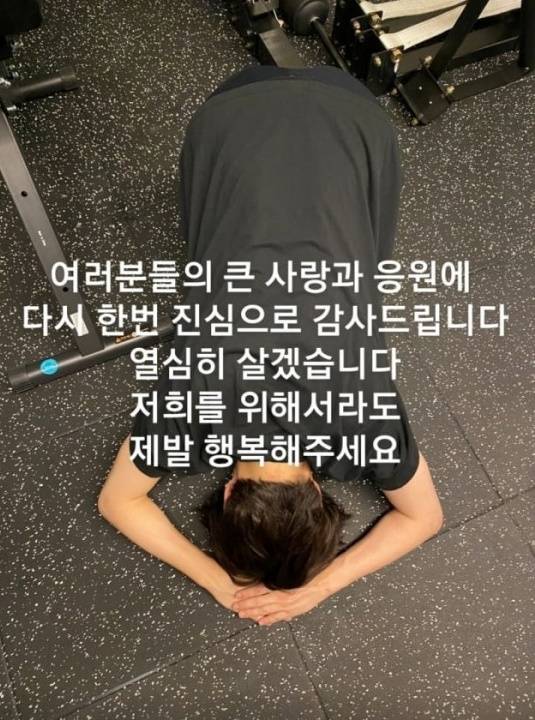 ▲ 방탄소년단 지민. 출처| 위버스 캡처