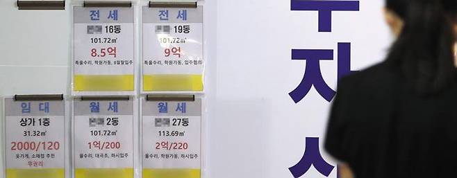 지난해 7월말 주택임대차법 개정으로 인해  기존 세입자는 2년간 더 살 수 있게 됐지만 거래 가능한 전세 매물이 급감한 탓에 신규 전세 수요자는 수억원씩 오른 전셋값을 감당해야 할 처지가 됐다. /뉴시스