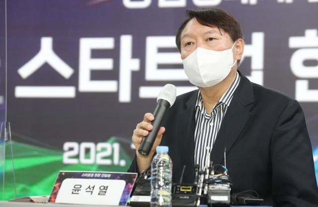 윤석열 전 검찰총장이 8일 오전 서울 강남구 팁스타운에서 열린 '스타트업 현장 간담회'에서 발언하고 있다. 연합뉴스