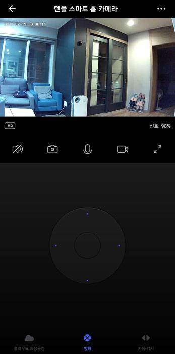 모바일 앱 기본 화면