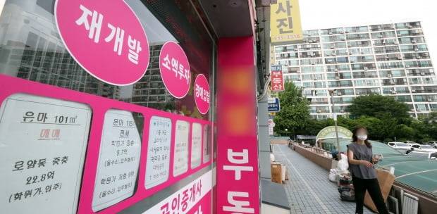 서울 강남구 은마아파트 상가 부동산 업체에 거래정보가 붙어 있다. /뉴스1