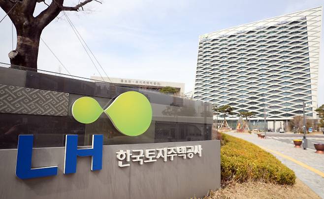 경남 진주시 충무공동 LH 본사. 연합뉴스