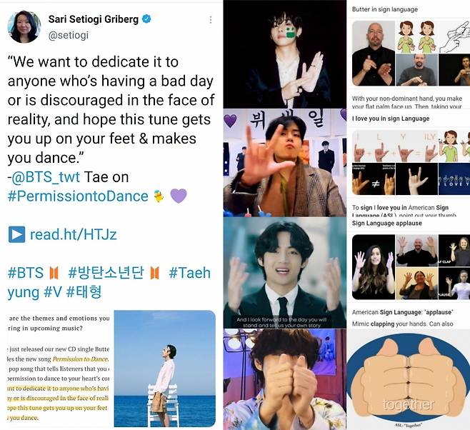 방탄소년단 뷔, 수어로 보인 꾸준한 진심과 사랑..감동의 선한 영향력