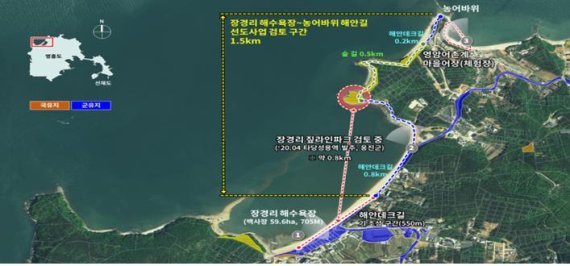 인천 영흥도 장경리 해수욕장 해안길 및 짚라인파크 조성 계획도. / 인천시 제공