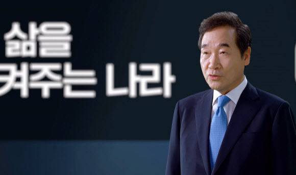 더불어민주당 이낙연 전 대표가 지난 5일 비대면으로 제20대 대통령선거 출마 선언을 하고 있다. 이낙연 전 대표 출마영상 캡처