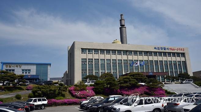 속초경찰서 청사 [속초경찰서 제공.재판매 및 DB금지]