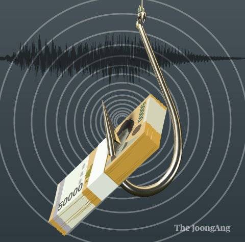 사기 이미지그래픽