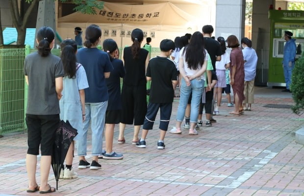 대전 서구 도안초등학교에 마련된 임선별진료소에서 학생 및 시민들이 검사를 받기 위해 기다리고 있다. /사진=뉴스1
