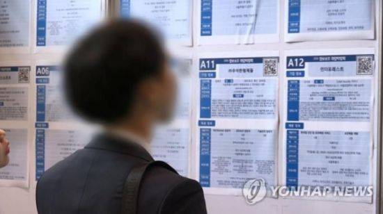 한 청년이 채용 게시판을 보고 있다. 사진은 기사 중 특정 표현과 무관. [이미지출처=연합뉴스]