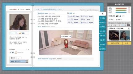 2000년대 초반은 그야말로 ‘싸이월드 천하’였다. 사진은 싸이월드 미니홈피. /사진제공=싸이월드제트