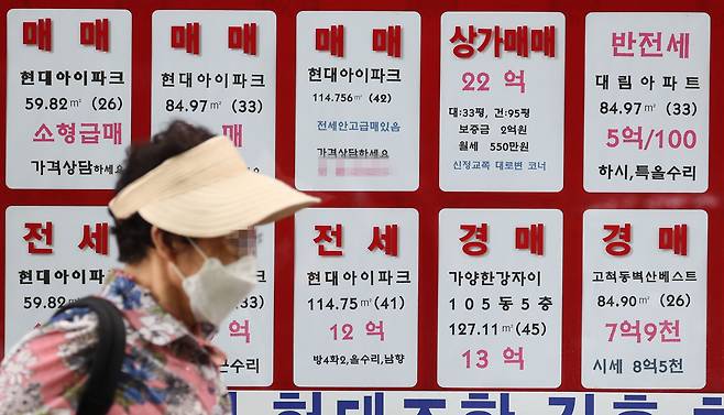 20일 오후 서울 양천구의 한 공인중개사에 붙은 매매 및 전세가격표 모습/연합뉴스 제공
