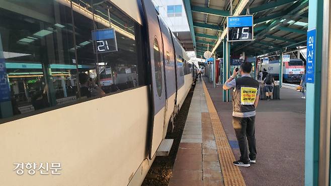 지난 22일 오후 전북 익산역에서 KTX 열차 승무원이 정차 중 무전을 하고 있다.