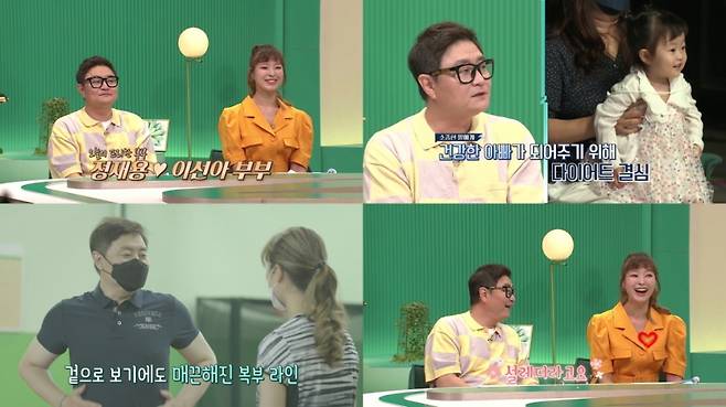 ▲ 26일 방송되는 '프리한 닥터'. 제공|tvN STORY